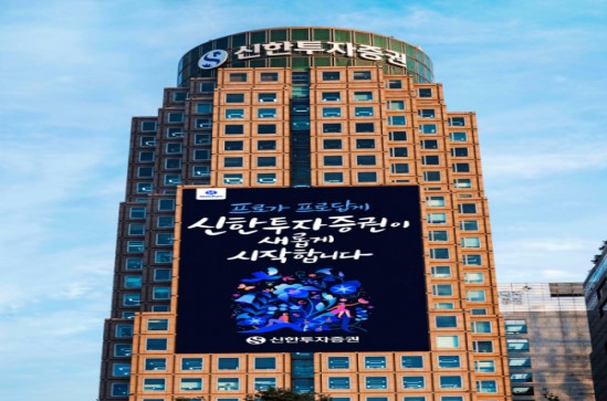 신한 '성장펀드' 위탁운용사 3파전